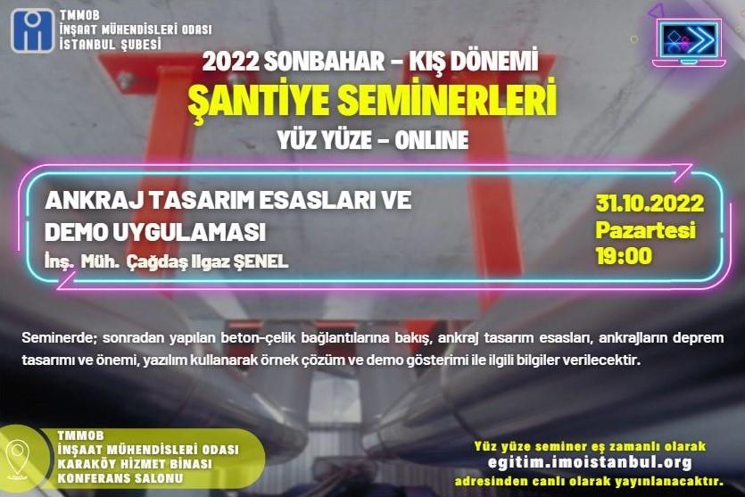 Şantiye Semineri – Ankraj Tasarım Esasları ve Demo Uygulaması – İnş. Müh. Çağdaş Ilgaz Şenel afişi